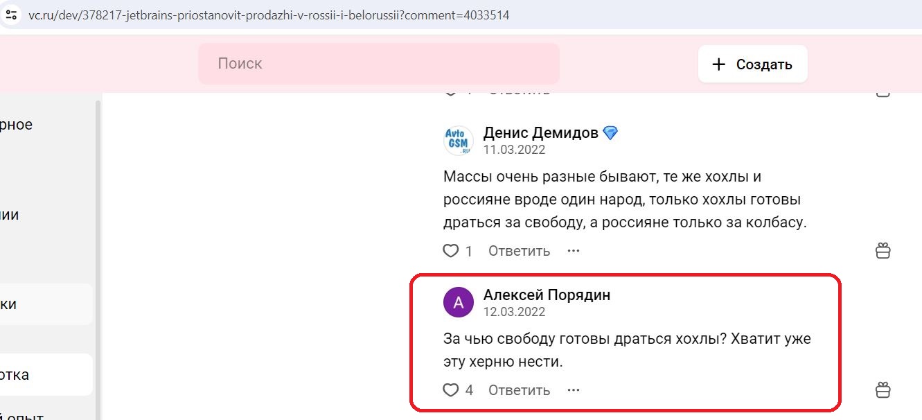 Poryadin_Alexey_001__SoR_001__-VC_RU.jpg Poryadin_Alexey_001__SoR_001__-VC_RU.jpg